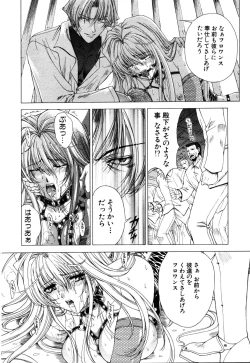 Page 33 of ANGEL Club 2003-03