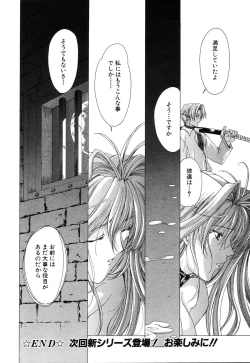 Page 45 of ANGEL Club 2003-03