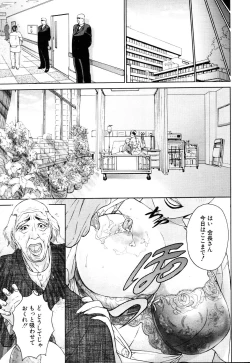 Page 48 of ANGEL Club 2003-03