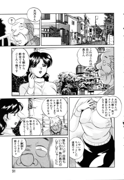 Page 84 of ANGEL Club 2003-03