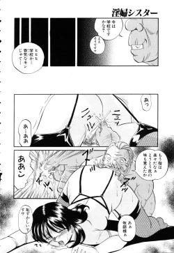 Page 85 of ANGEL Club 2003-03