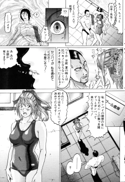 Page 98 of ANGEL Club 2003-03