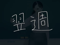 Page 147 of みんなの憧れ佐藤先生が実は最低ゲス女だった！