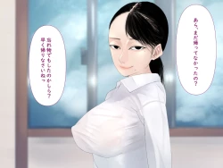 Page 15 of みんなの憧れ佐藤先生が実は最低ゲス女だった！