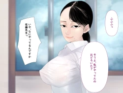 Page 18 of みんなの憧れ佐藤先生が実は最低ゲス女だった！