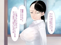 Page 25 of みんなの憧れ佐藤先生が実は最低ゲス女だった！