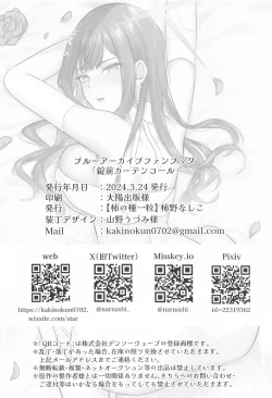 Page 27 of Joumae curtain call