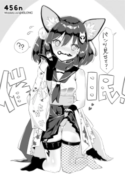 Page 17 of Izunaryuu Ninpo Seyoku Shori no jutsu | 泉奈流妊法 性欲处理之术