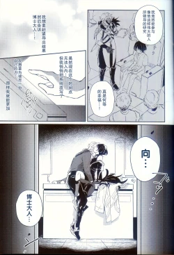 Page 4 of 泥々