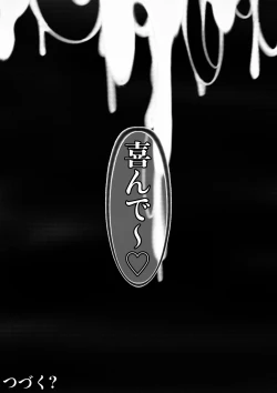 Page 11 of Yumesaki HIyoriXHarumuEX3