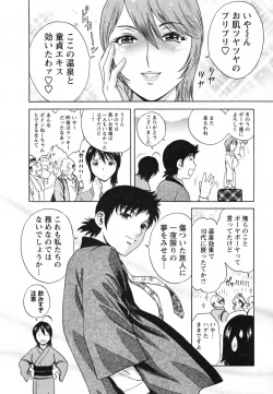 Page 136 of Zokkon! Boin Onsen Vol 1