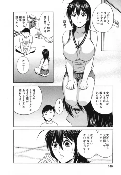 Page 144 of Zokkon! Boin Onsen Vol 1