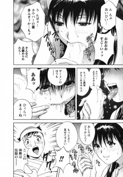 Page 168 of Zokkon! Boin Onsen Vol 1