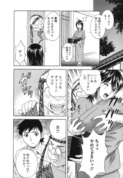 Page 18 of Zokkon! Boin Onsen Vol 1