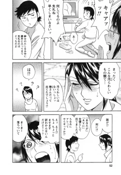 Page 56 of Zokkon! Boin Onsen Vol 1