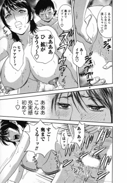 Page 91 of Zokkon! Boin Onsen Vol 1