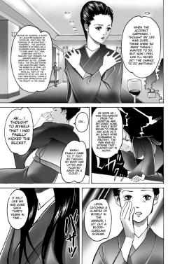 Page 10 of Wakagaeri Yuku Monoichigoreader