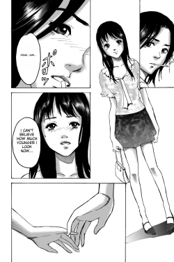 Page 23 of Wakagaeri Yuku Monoichigoreader