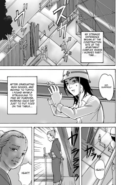 Page 2 of Wakagaeri Yuku Monoichigoreader