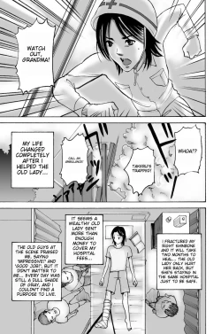 Page 4 of Wakagaeri Yuku Monoichigoreader