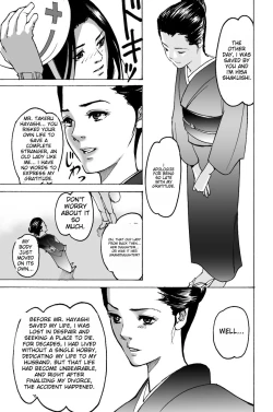 Page 6 of Wakagaeri Yuku Monoichigoreader