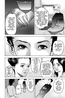 Page 7 of Wakagaeri Yuku Monoichigoreader