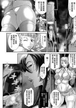 Page 12 of 2720112kan Reiko