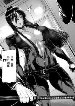 Page 139 of 2720112kan Reiko