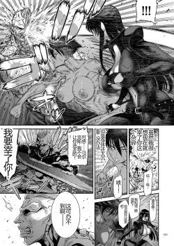 Page 191 of 2720112kan Reiko