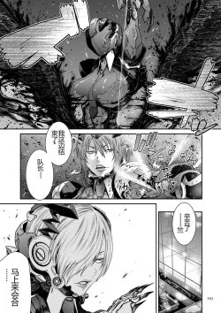 Page 193 of 2720112kan Reiko