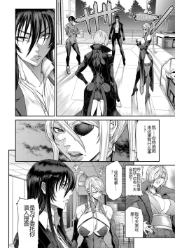 Page 236 of 2720112kan Reiko