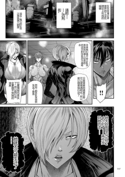 Page 237 of 2720112kan Reiko