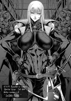 Page 241 of 2720112kan Reiko