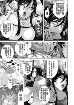 Page 43 of 2720112kan Reiko