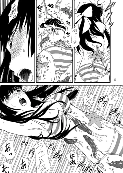 Page 13 of Churaumi Shokushukan ichigoreader