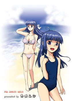 Page 2 of Churaumi Shokushukan ichigoreader