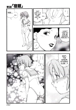 Page 100 of Girl Hunt ichigoreader