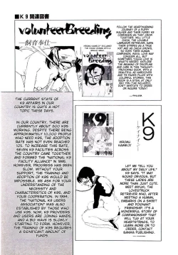 Page 170 of Girl Hunt ichigoreader