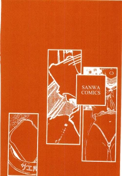 Page 176 of Girl Hunt ichigoreader