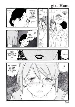 Page 99 of Girl Hunt ichigoreader