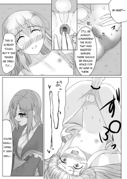 Page 10 of Ohime-sama ♂ no Ouzoku Kyouiku | Princess♂'s Royal Education