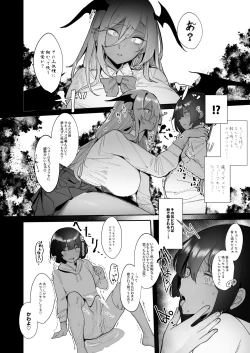 Page 8 of Succubus o Shoukan shitara, Gyaru Deshita.