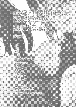 Page 25 of Unripe Blue