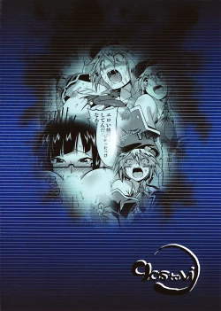 Page 26 of Unripe Blue