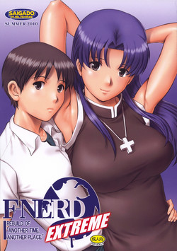 (C78) [Saigado (Saigado)] F-NERD EXTREME (Neon Genesis Evangelion) [English]  =Imari=