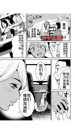 Page 94 of Yankee Gal Junjou | 不良辣妹❤纯情