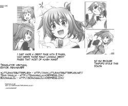 Page 29 of Suipopo:Ver.2