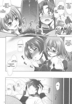 Page 8 of Suipopo:Ver.2