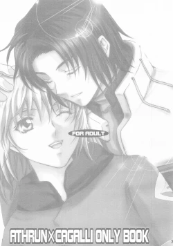 Page 2 of Harete Koyoi wa.