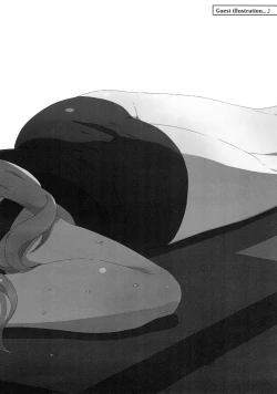 Page 24 of the book of "mio" 3